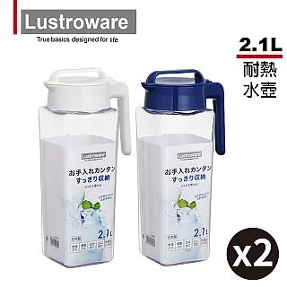 【Lustroware】日本岩崎方形耐熱冷/熱水壺2.1L附濾網(買一送一) 歷史價格詳細信息