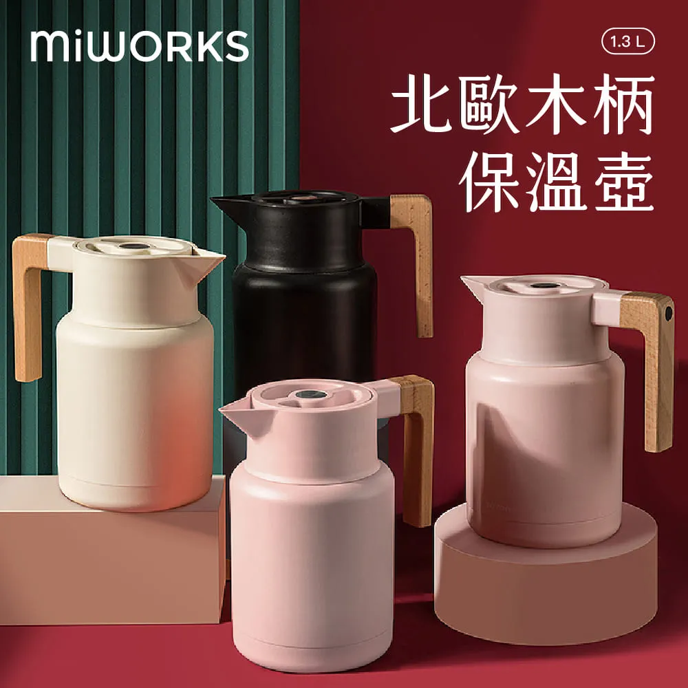 【MiWorks米沃】北歐木柄保溫壺 歷史價格詳細信息