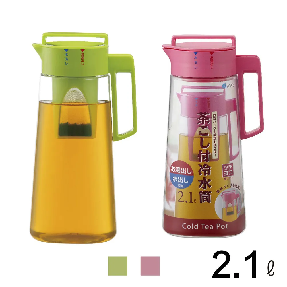 ASVEL冷藏庫密封米桶-2Kg-2入組 歷史價格詳細信息