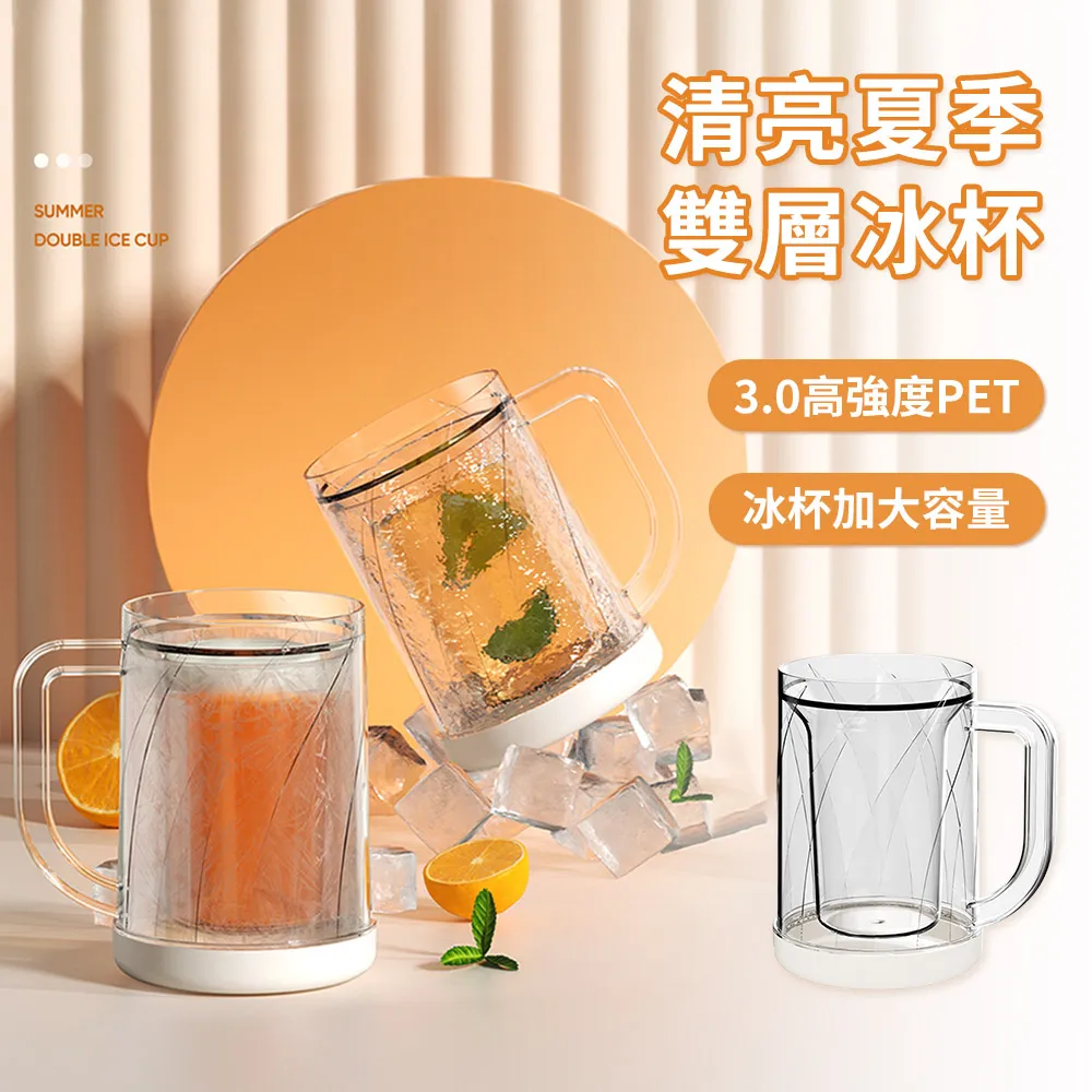 冰峰啤酒杯 急速降溫 自動發泡 歷史價格詳細信息