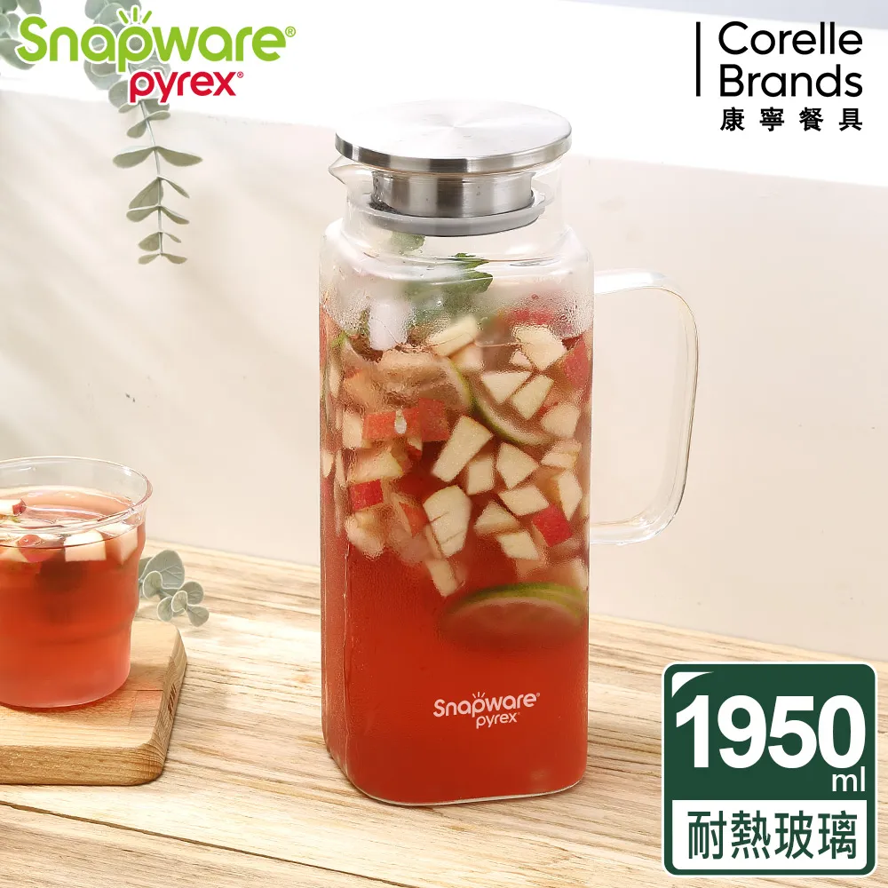 【康寧 Snapware】淨漾耐熱玻璃水壺 1550ml 歷史價格詳細信息