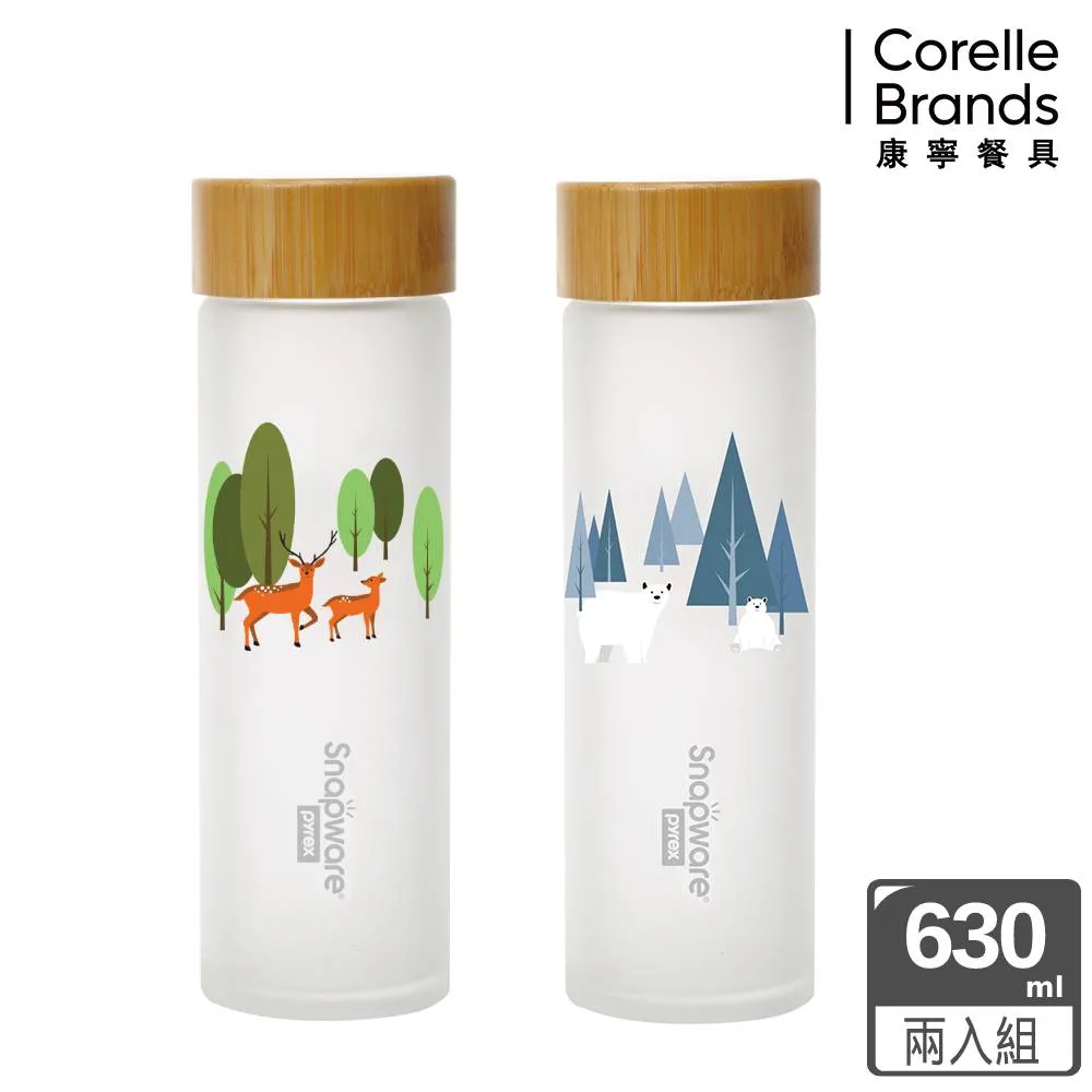 康寧Snapware 耐熱玻璃水瓶630ml 2入組 歷史價格詳細信息