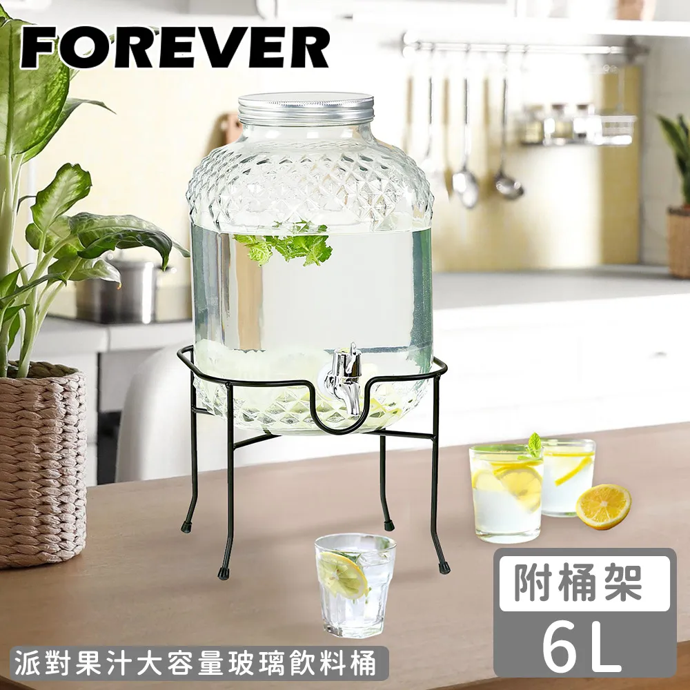 【日本FOREVER】派對果汁大容量玻璃6L飲料桶(含桶架) 歷史價格詳細信息