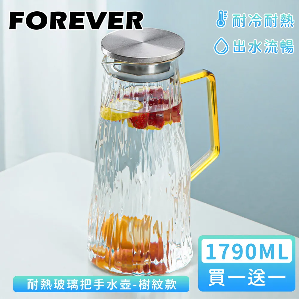 【日本FOREVER】把手玻璃馬克杯/梅森杯450ML(附蓋)-6入組 歷史價格詳細信息