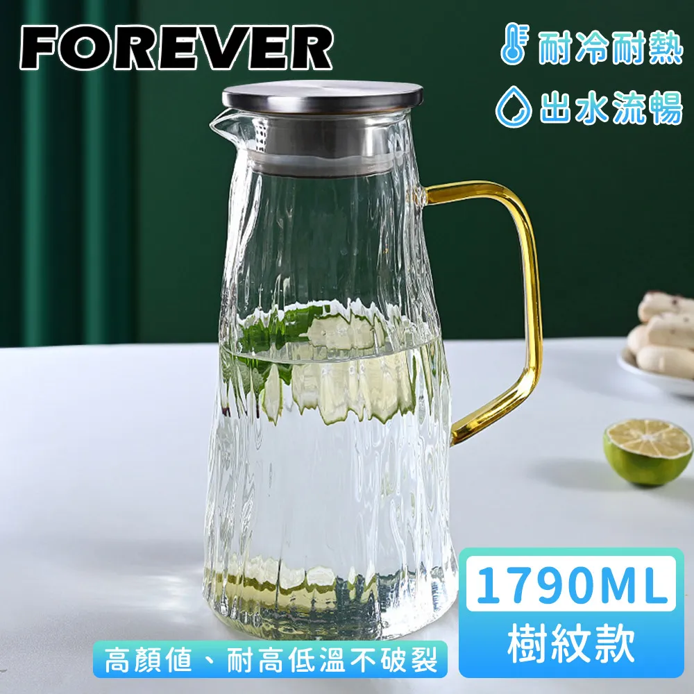 【日本FOREVER】把手玻璃馬克杯/梅森杯450ML(附蓋)-6入組 歷史價格詳細信息