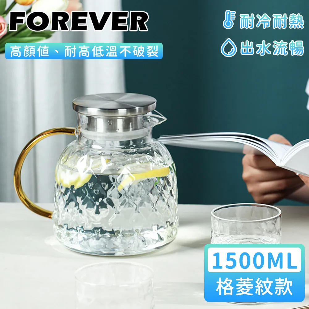 【日本FOREVER】把手玻璃馬克杯/梅森杯450ML(附蓋)-6入組 歷史價格詳細信息