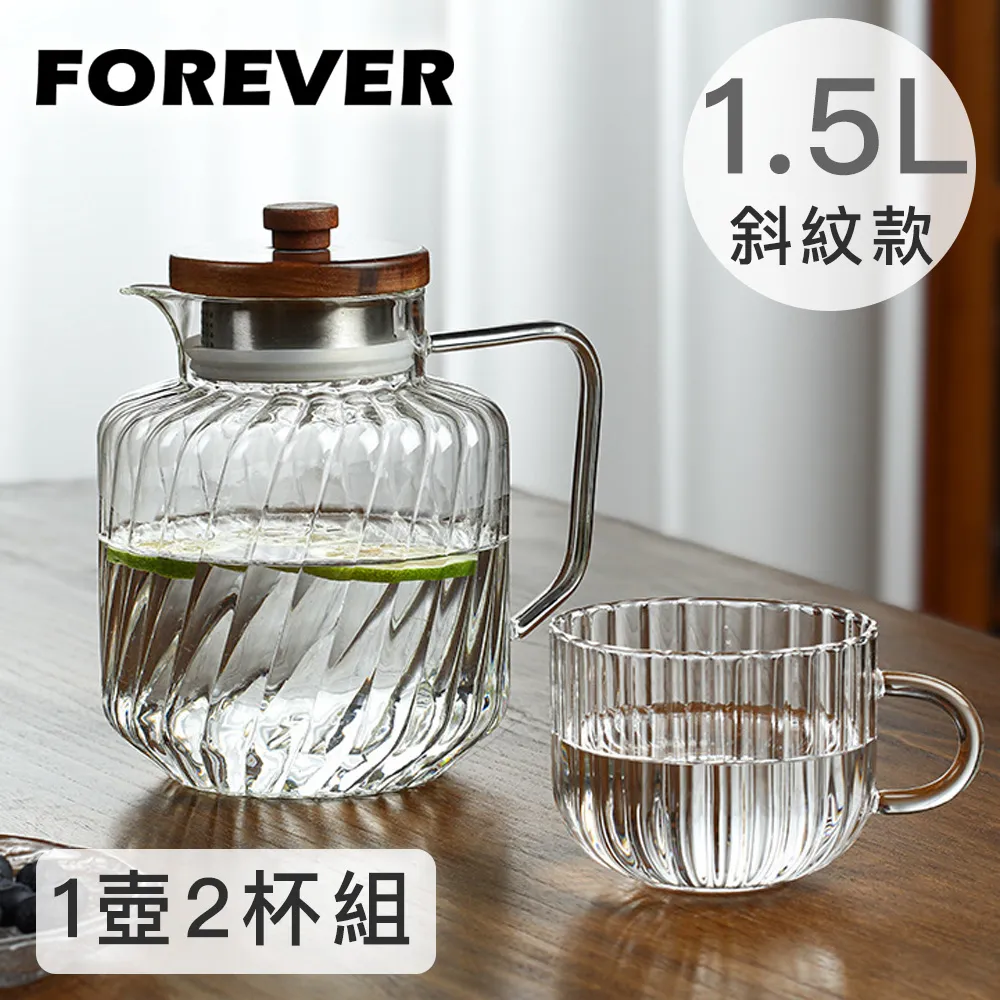 【日本FOREVER】高硼硅耐熱玻璃山形款把手水壺1500ml(買一送一) 歷史價格詳細信息