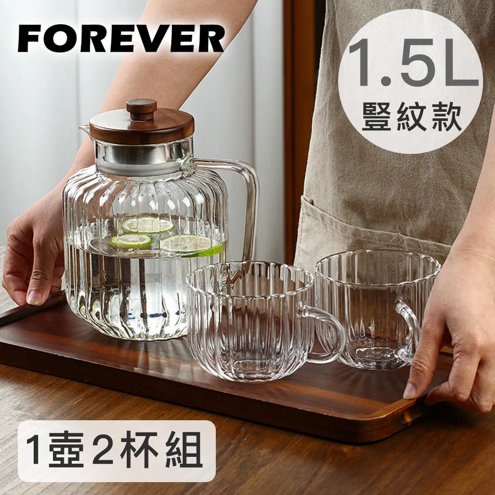 【日本FOREVER】高硼硅耐熱玻璃山形款把手水壺1500ml(買一送一) 歷史價格詳細信息
