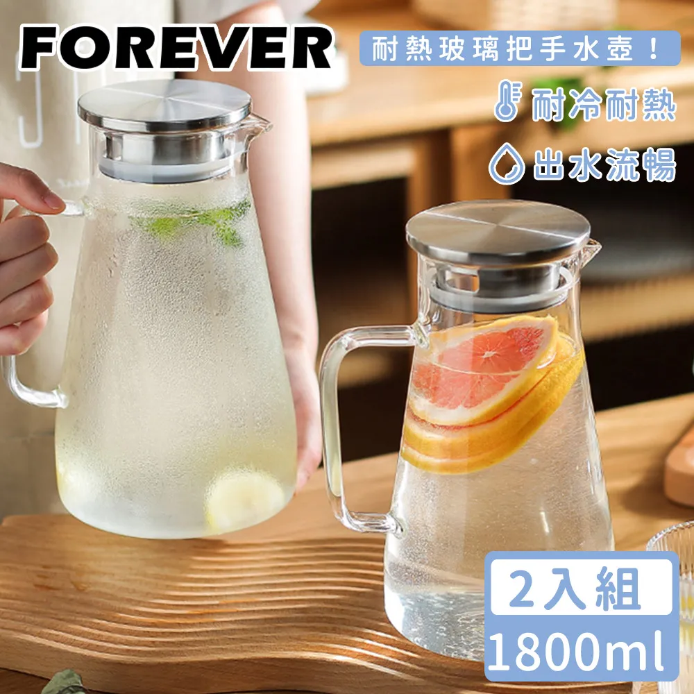【日本FOREVER】把手玻璃馬克杯/梅森杯450ML(附蓋)-6入組 歷史價格詳細信息