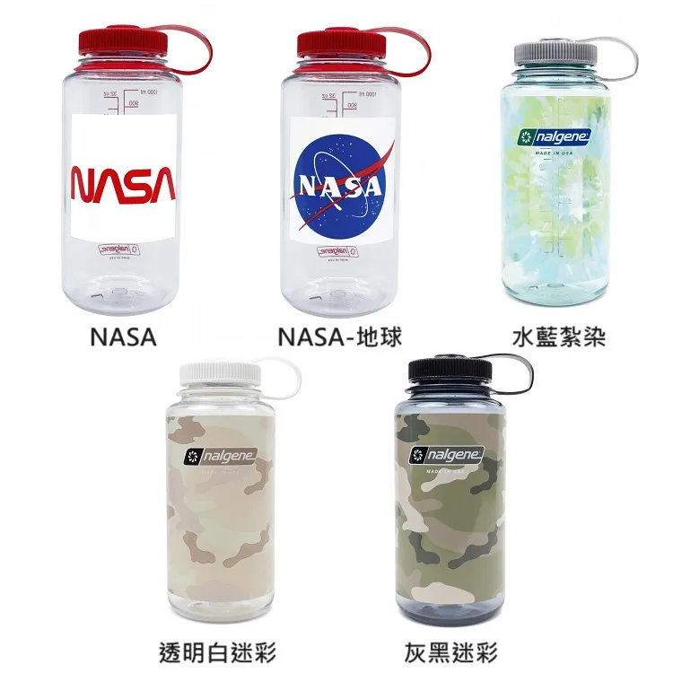 Nalgene Sustain 永續系列寬嘴水壼(1000cc)-夜光綠 歷史價格詳細信息