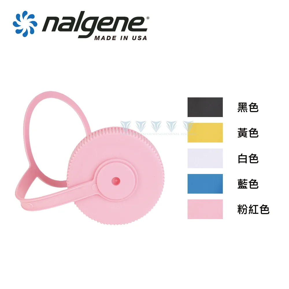 【NALGENE】63mm 易喝套片(Nalgene / 美國製造 /易喝套片) 歷史價格詳細信息