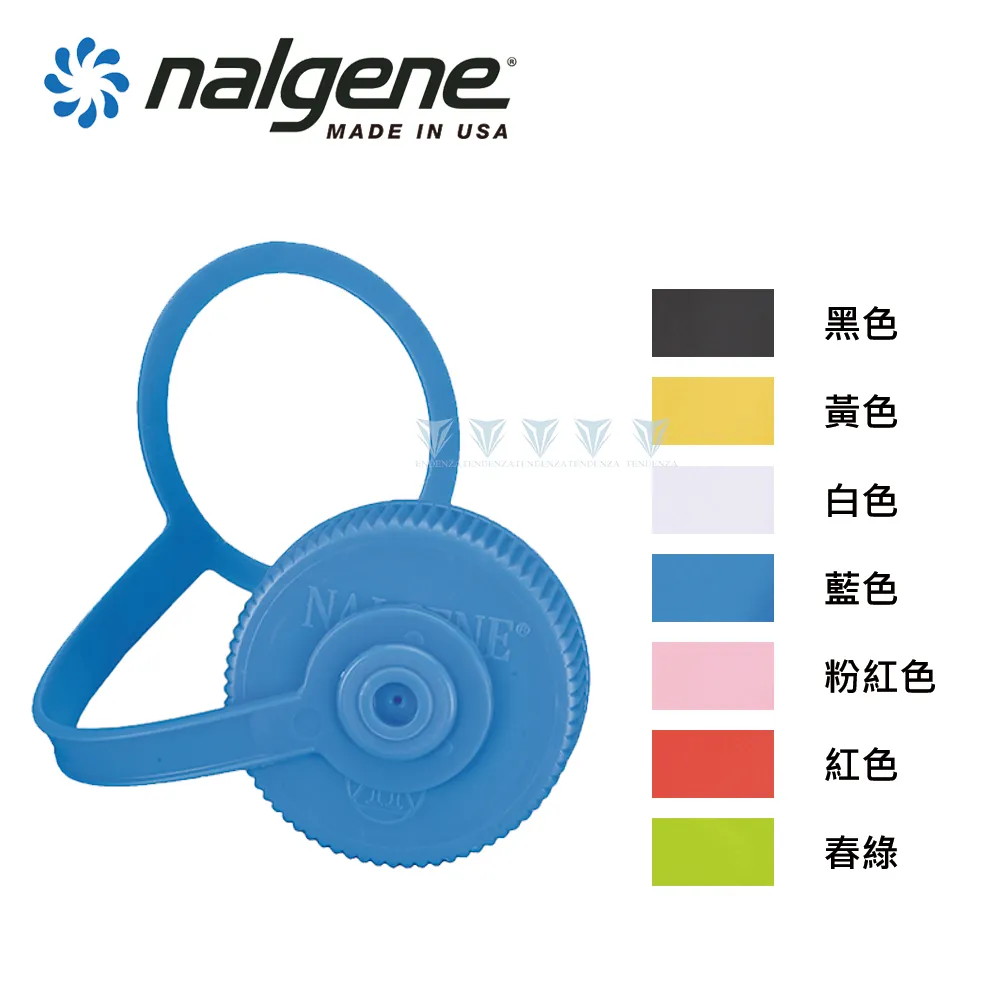 Nalgene 寬嘴壺蓋/寬口瓶蓋/水瓶配件/適用寬口1000cc水瓶/口徑63mm 美國製 2180-0005 黑色 歷史價格詳細信息