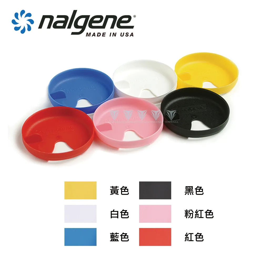 【NALGENE】63mm 易喝套片(Nalgene / 美國製造 /易喝套片) 歷史價格詳細信息