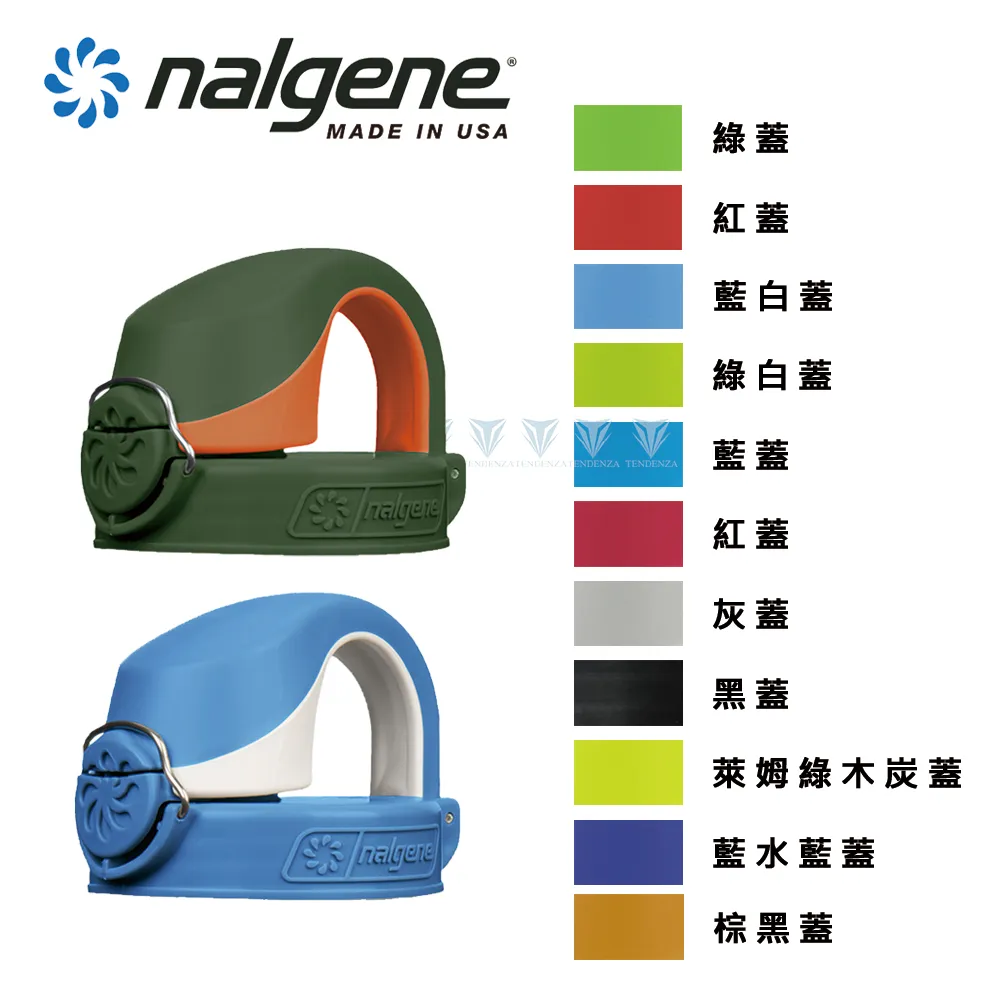 【NALGENE】OTF水壺蓋(Nalgene / 美國製造 /OTF水壺蓋) 歷史價格詳細信息