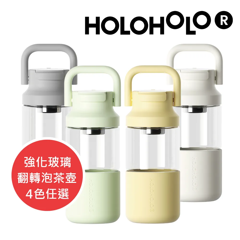 【Holoholo】LIULIU TEA 茶水分離保溫泡茶壺 700ml/2色(水壺/泡茶杯/隨行杯/保溫杯) 歷史價格詳細信息