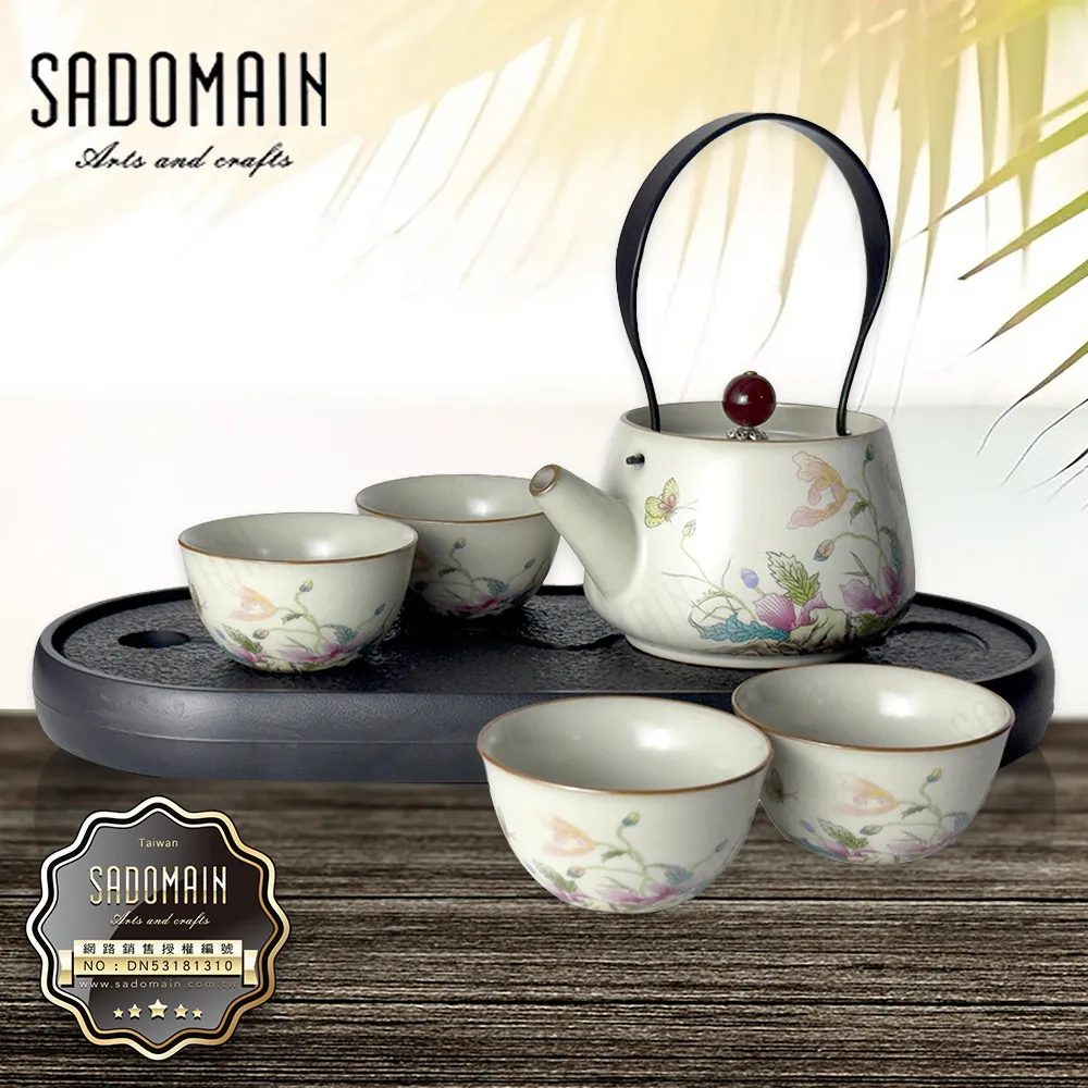 仙德曼蝶戀花提壺旅組 歷史價格詳細信息