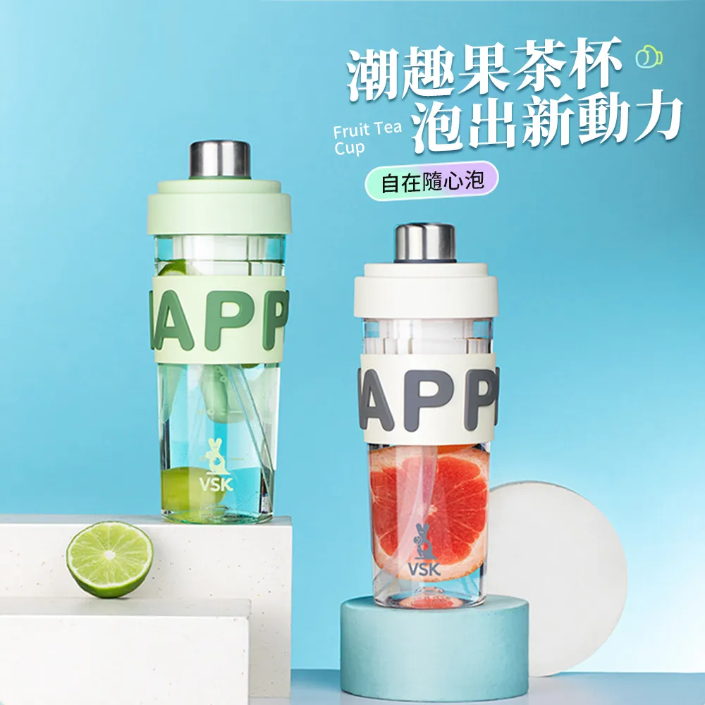 【SUNORO】VSK直飲水杯 Tritan水壺 茶水分離泡茶杯 防燙隨身杯 650ml(飲料杯/環保咖啡杯) 歷史價格詳細信息