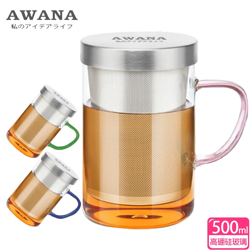 【AWANA】玻璃濾網方型泡茶壺(750ml) 歷史價格詳細信息