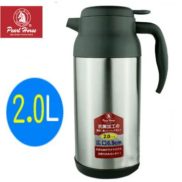 寶馬2.0L不鏽鋼保溫壺 SHW-KB-2000 歷史價格詳細信息