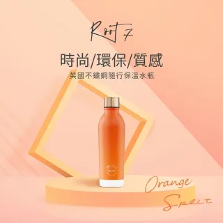【英國Root7】千禧粉不鏽鋼隨行保溫杯(500ml)｜品牌旗艦店 隨行水壺 伊甸再造林計畫 歷史價格詳細信息