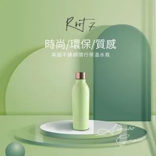【英國Root7】千禧粉不鏽鋼隨行保溫杯(500ml)｜品牌旗艦店 隨行水壺 伊甸再造林計畫 歷史價格詳細信息