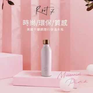 【英國Root7】千禧粉不鏽鋼隨行保溫杯(500ml)｜品牌旗艦店 隨行水壺 伊甸再造林計畫 歷史價格詳細信息