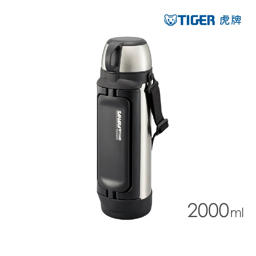 TIGER虎牌 2.00L經典背帶_收納手把不鏽鋼保溫瓶(MHK-A200) 歷史價格詳細信息