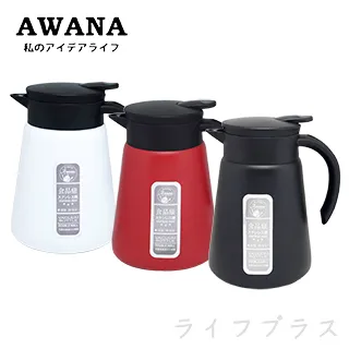 【AWANA】304不鏽鋼保溫咖啡壺(880ml) 歷史價格詳細信息