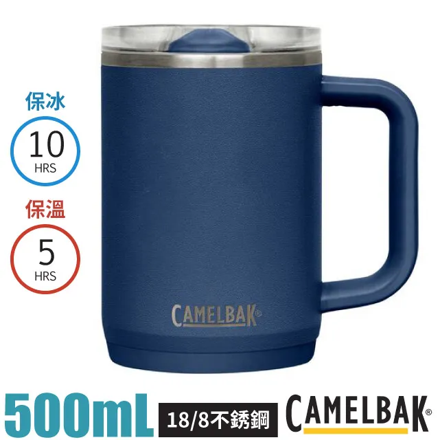 【CAMELBAK】Thrive Mug 18/8 防漏不鏽鋼日用保溫馬克杯500ml(保冰) 防漏杯蓋/CB2984301050 灰綠 歷史價格詳細信息