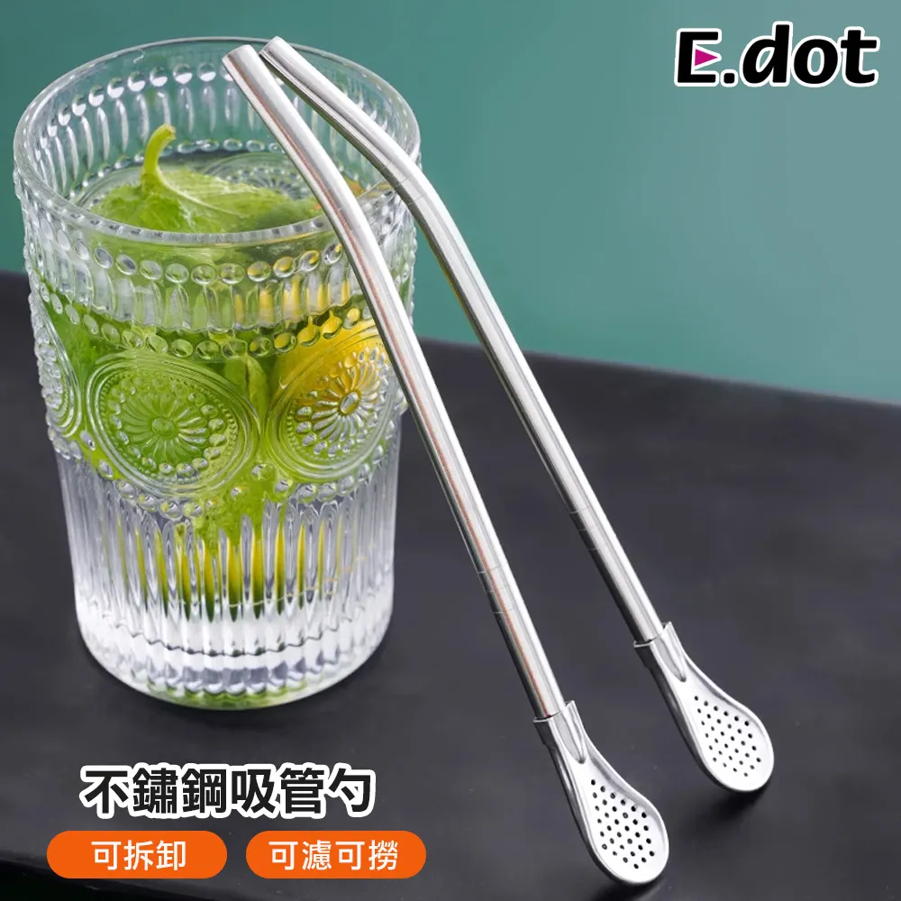 【E.dot】可拆洗無痕自動擠牙膏器 歷史價格詳細信息