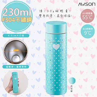 【日本AWSON歐森】230ML不鏽鋼真空保溫瓶/保溫杯(ASM-22-B)大口徑 歷史價格詳細信息