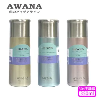 【AWANA】304不鏽鋼保溫咖啡壺(880ml) 歷史價格詳細信息
