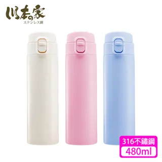 【川本之家】304不鏽鋼智能真空保溫杯500ml 歷史價格詳細信息