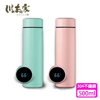 304不鏽鋼智能恆溫按鍵數顯溫控 拉絲增壓淋雨頂噴淋浴花灑套裝 歷史價格詳細信息