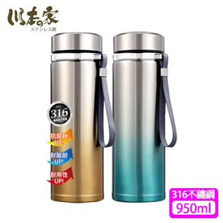 【川本之家】316不鏽鋼真空口袋杯(150ml)JA-150 歷史價格詳細信息