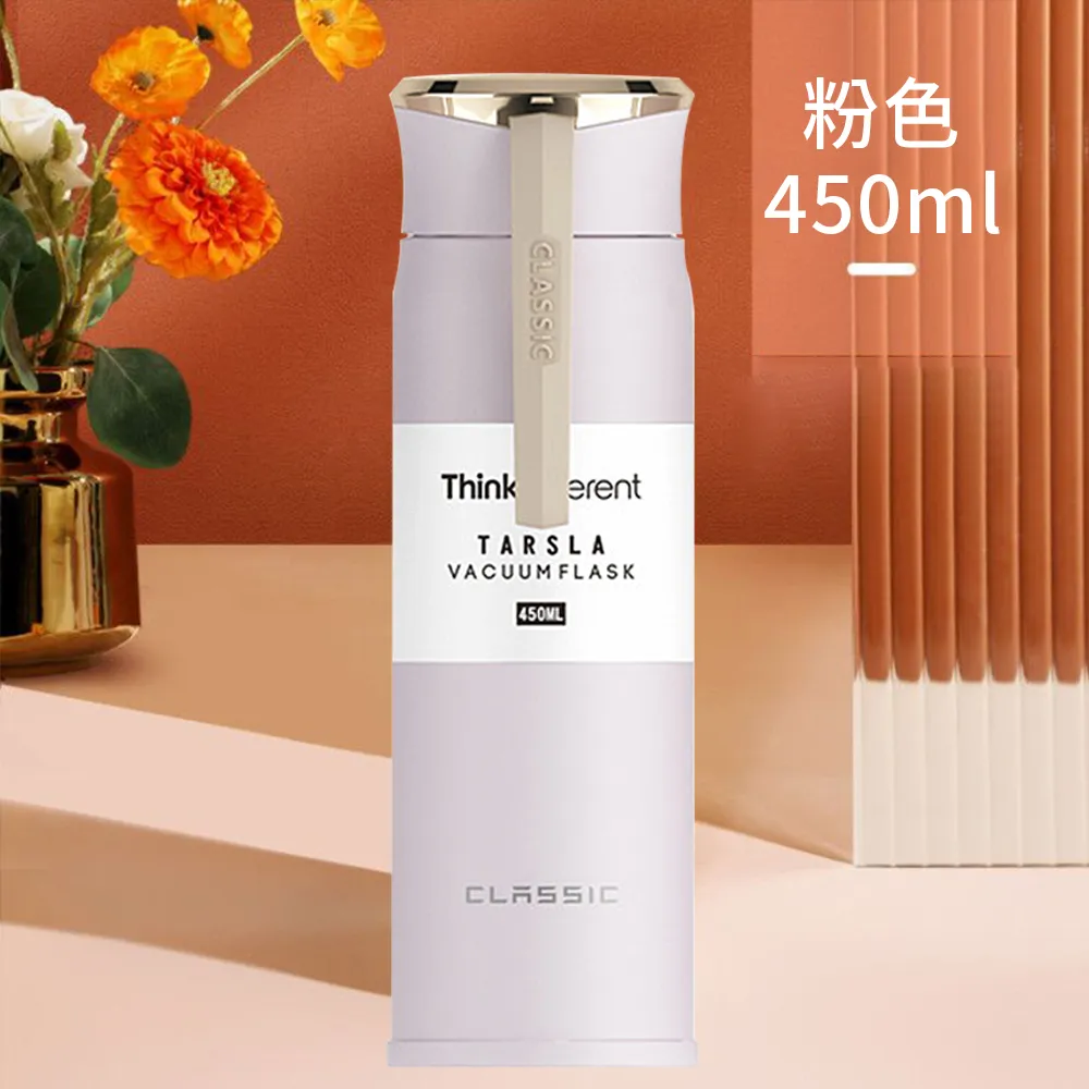 304不鏽鋼 保冷保溫杯 450ml 水壺 莫蘭迪 保冷杯 保溫杯 歷史價格詳細信息