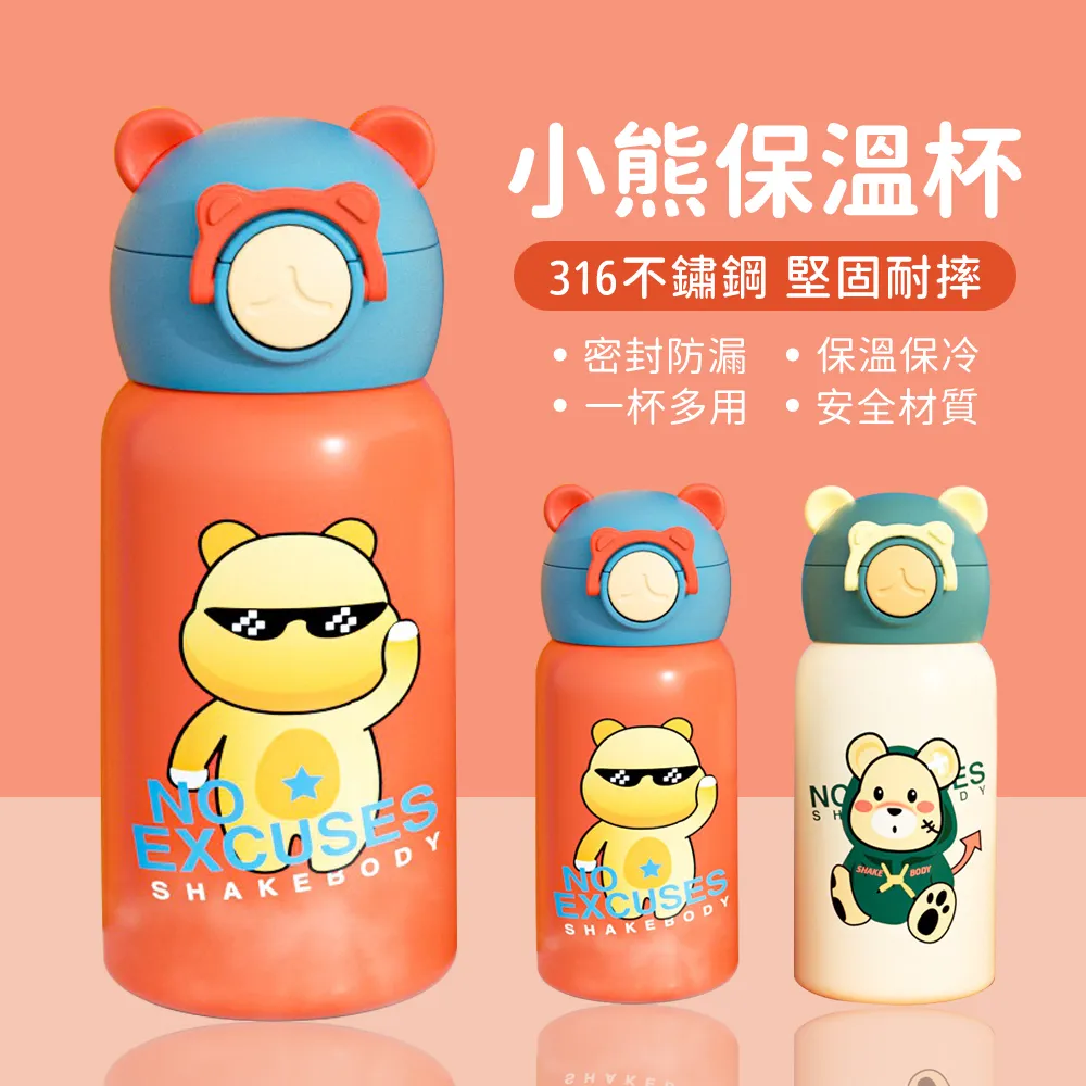 可愛動物溫馨床邊故事集【迪士尼繪本系列】/迪士尼繪本美術團隊【城邦讀書花園】 歷史價格詳細信息