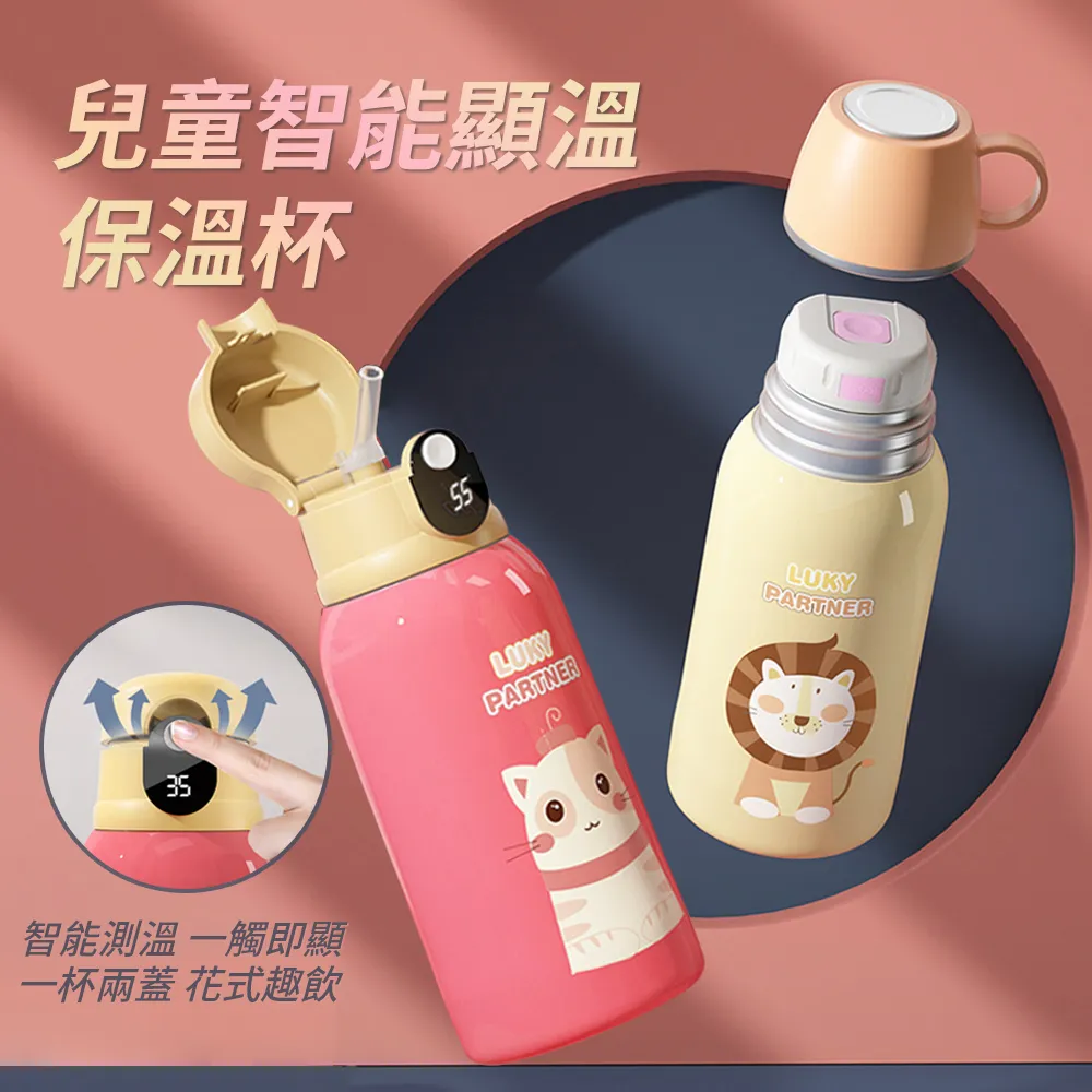 OMG 316不鏽鋼隨行保溫咖啡杯 便攜隨手杯 隨行杯 環保杯 480ml 紅色 歷史價格詳細信息