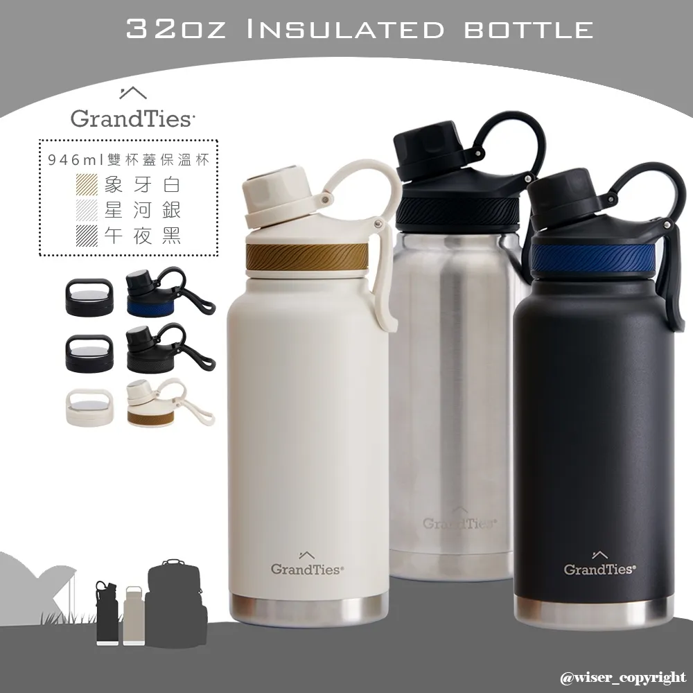 美國【GrandTies】 雙蓋寬口709ML真空不鏽鋼保溫瓶/保溫杯(野餐/運動/保冷/保溫)-3色任選 歷史價格詳細信息