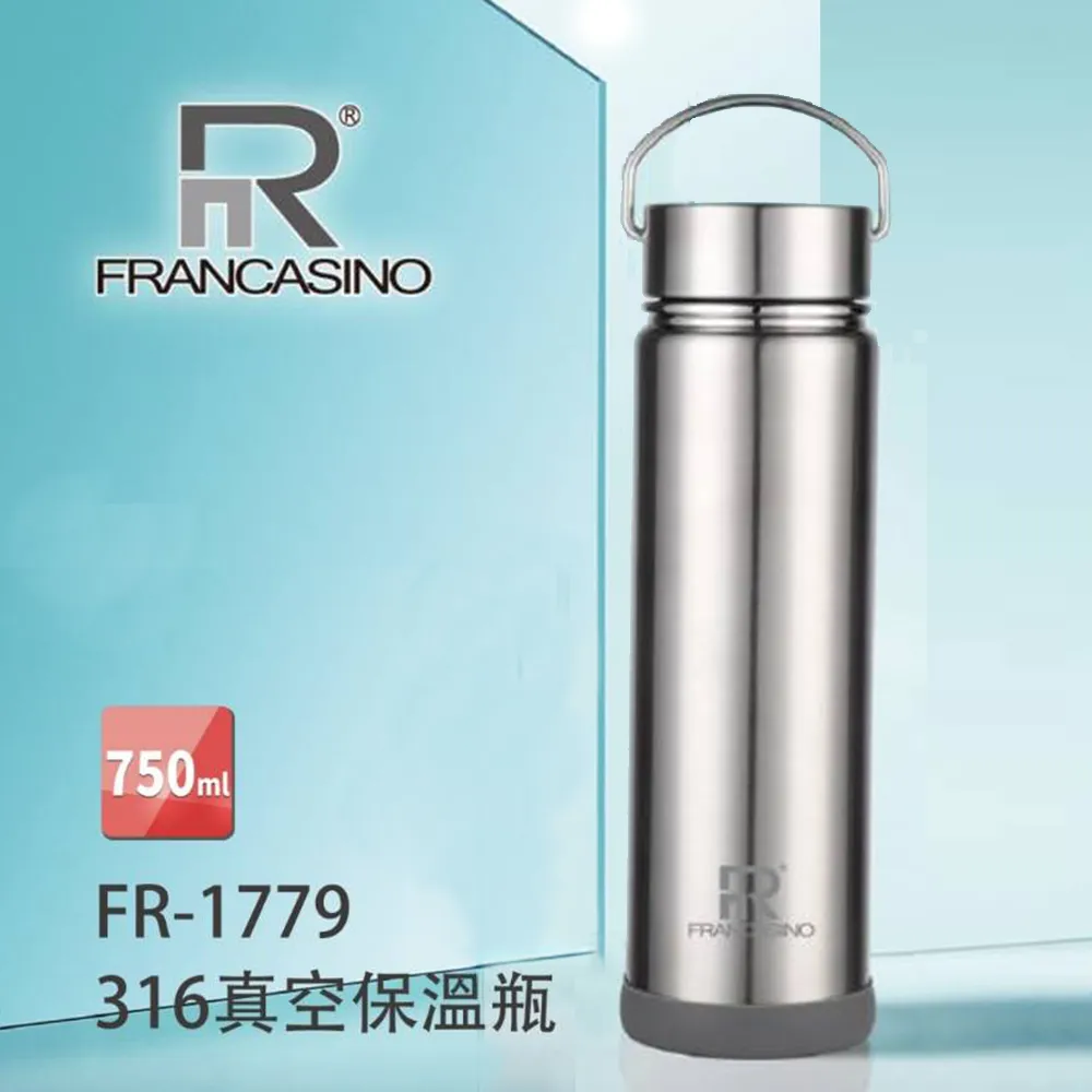 【弗南希諾】不鏽鋼保鮮盒一入裝FR-1771(1300ml) 歷史價格詳細信息