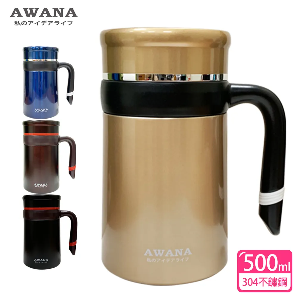 【AWANA】304不鏽鋼保溫咖啡壺(880ml) 歷史價格詳細信息