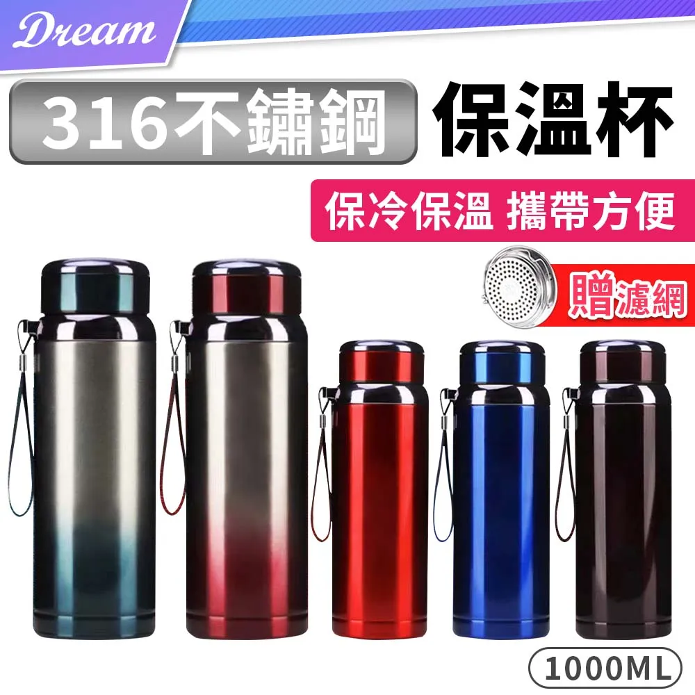 316不鏽鋼保溫杯 1000ml-1800ml 手提大容量吸管杯 夏日保冰壺 運動水壺 歷史價格詳細信息
