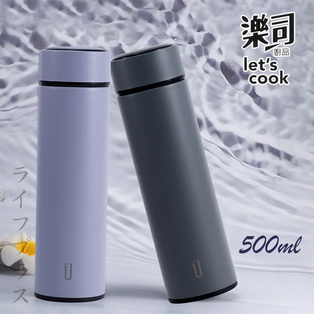 樂司/304不鏽鋼輕量保溫瓶-500ml-淡紫 歷史價格詳細信息