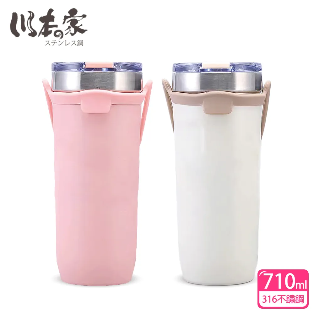 【川本之家】316不鏽鋼真空口袋杯(150ml)JA-150 歷史價格詳細信息