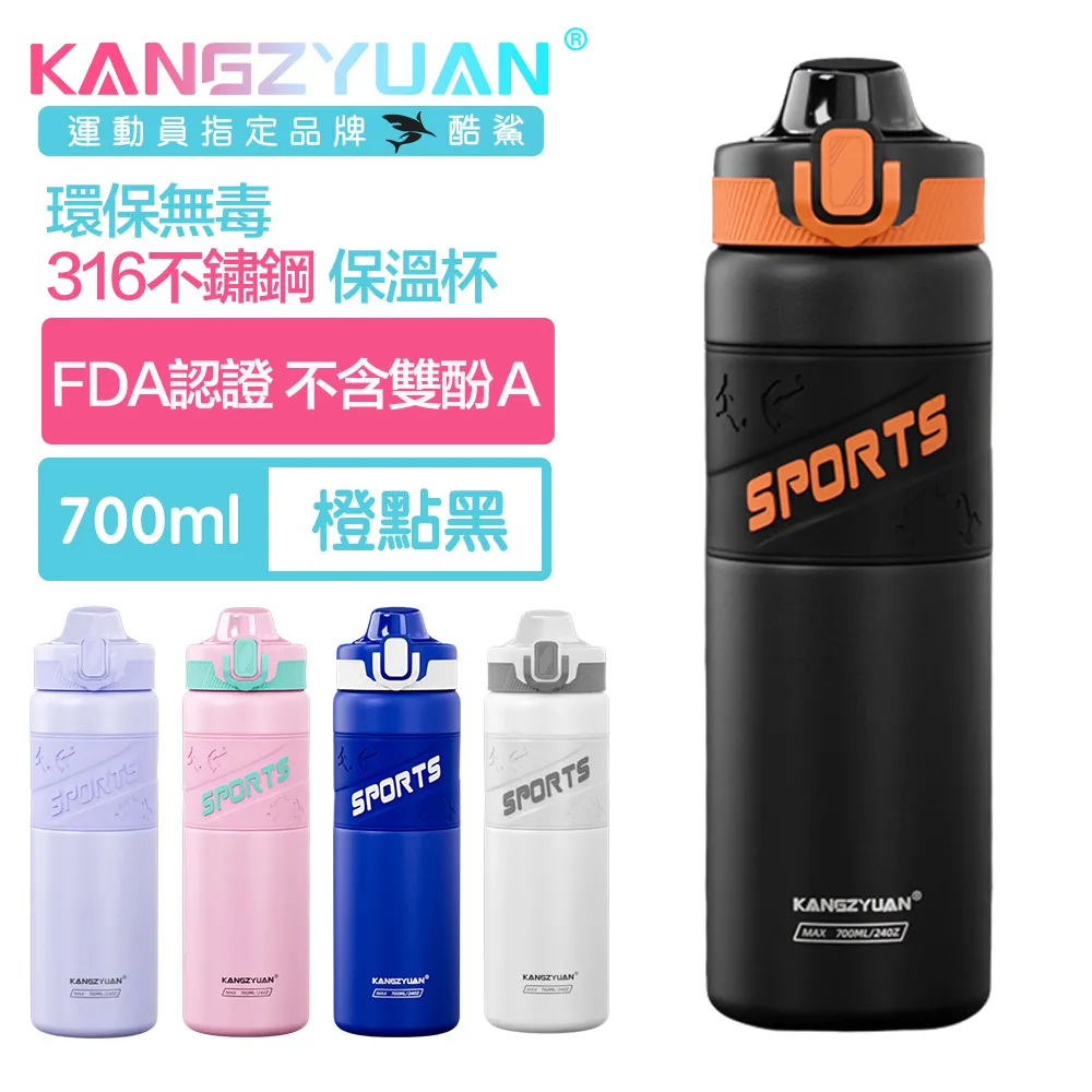 吸管杯 700ml  保溫杯 700ml 大肚杯 可愛保溫杯 保溫杯女生高顏值2024新款冬大容量吸管杯個性情侶 歷史價格詳細信息