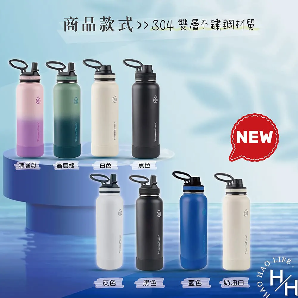 Thermoflask 710ML 美國標準版 - 2022 年新款 歷史價格詳細信息