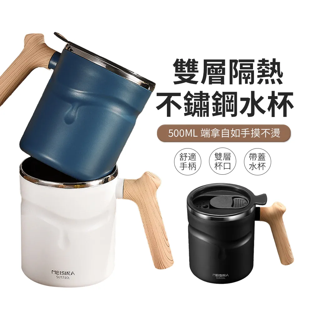 JDTECH 316不鏽鋼智能顯溫保溫杯 咖啡杯 手提隨行杯 歷史價格詳細信息