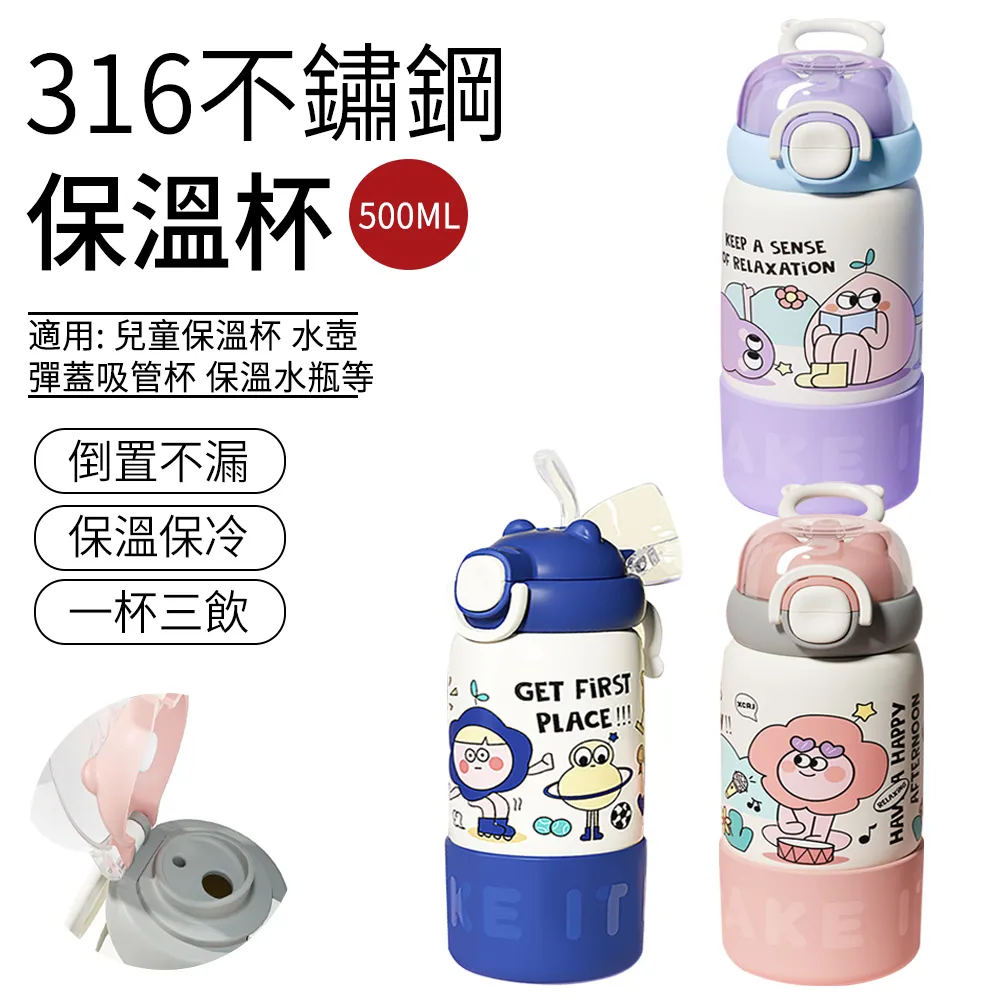 【SUNLY】吸管彈蓋兒童水壺 316不鏽鋼兒童保溫杯 學習水杯 隨行杯 歷史價格詳細信息