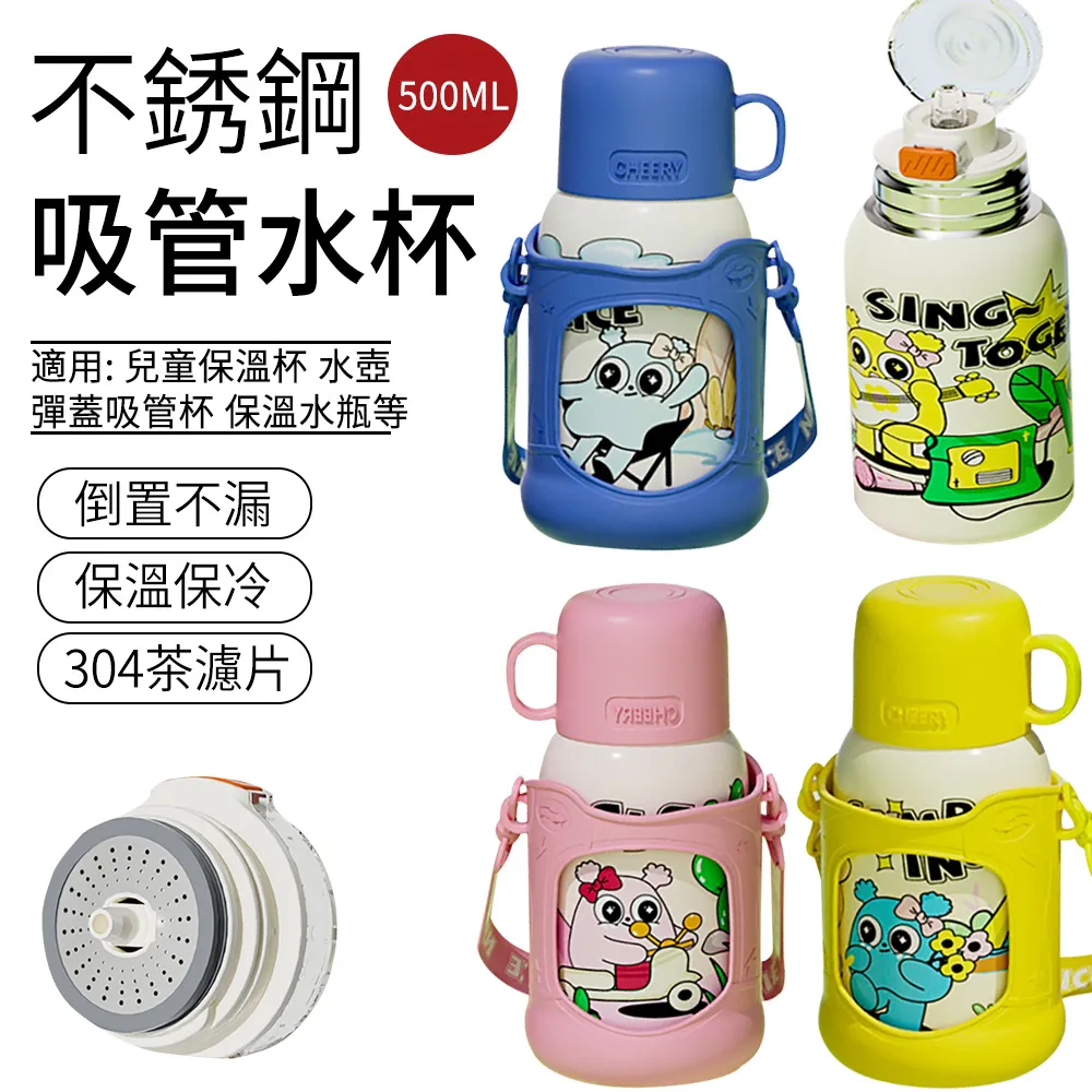 兒童保溫杯帶吸管便攜幼兒園316不鏽鋼水杯兩用水壺防摔杯子 歷史價格詳細信息