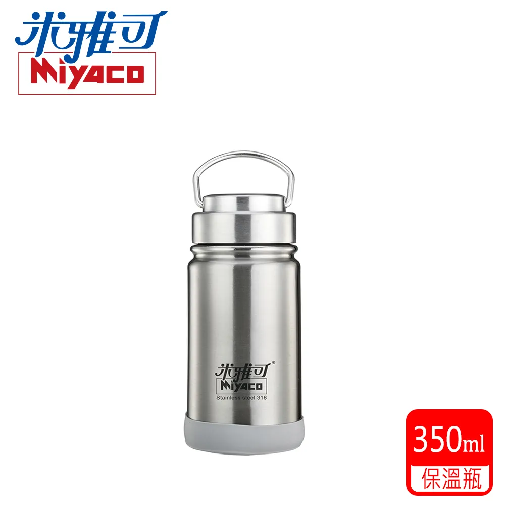 【米雅可】#316不鏽鋼真空廣口保溫瓶350ml銀 MY-7435S 歷史價格詳細信息